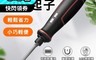 生活市集 6.8折! - 二代加強型 磁吸USB電動螺絲起子3.6V 工具 電動起子 DIY工具