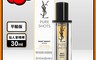 YSL聖羅蘭 7.3折! - 極效活萃夜光仙人掌超級精華30ml 平行輸入 暗沉/去角質