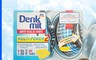 生活市集 6.7折! - 德國原裝 Denk mit 洗衣槽清潔錠 60錠 盒裝 福利品 清潔 抑菌