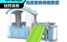 韓國TOY MONARCH 7.9折! - 多功能滑梯遊戲屋 CHD-853 兒童遊戲 溜滑梯