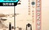 生活市集 7.2折! - 戶外露營桌面型鋁合金燈架 掛物架(黑色雙掛勾) 燈掛架 桌面燈架 露營燈架