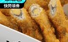 上野物產 6.5折! - XXL挪威裹粉酥炸抱卵柳葉魚 (250g±10%-6隻-包)