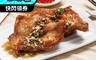 大成食品 5.5折! - 泰式椒麻雞270g/包 去骨雞腿排/雞肉/泰式料理