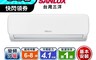 SANLUX 台灣三洋 10.0折! - 6-8坪變頻分離式冷氣 一級效能/含基本安裝/單獨除溼