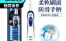 百靈 BRAUN 7.6折! - Oral-B歐樂B 電動牙刷DB4010(附電池) 智能牙刷