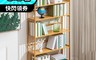 生活市集 7.2折! - 楠竹落地六層書架 開放式書櫃 書架 櫥櫃 收納櫃 展示置物櫃 木櫃 木架