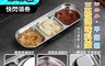 生活市集 3.9折! - 304不鏽鋼三格調味料盤 沾醬碟/醬料碟/餐具/分隔不串味/一體成形