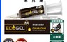 ECOGEL易克捷 7.9折! - 歐盟認證除蟑餌膠40公克/大容量/殺蟑/蟑螂藥