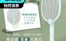 KINYO 7.2折! - 雙按鍵折疊充電式電蚊拍 滅蚊器 滅蚊拍 CM3385