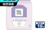 RICO baby 7.7折! - MEENE 衛生護理可沖式濕紙巾10抽 (10包/組)