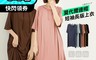 生活市集 5.5折! - 莫代爾連帽寬鬆長版上衣 L-XXL 素色 短袖 一件式 連身 洋裝 韓系 大尺碼