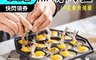 生活市集 5.7折! - 14孔章魚燒小丸子鑄鐵鍋 章魚燒烤盤 章魚燒鍋 章魚燒鐵鍋 章魚小丸子烤盤