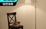 生活市集 8.2折! - 立式臺燈Led落地燈 立燈 室內燈具 客廳 臥室 照明 設計師 精品 金屬
