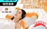 日本旭川 7.4折! - 五區機能調整透氣釋壓枕 涼感抗菌被 MIT醫療級石墨烯四季毯