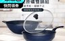 韓國WONDER MAMA 7.9折! - 藍寶石原礦不沾鍋具4件組(炒鍋+湯鍋+鍋蓋+鏟)