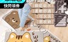 生活市集 6.0折! - 瞬乾吸水硅藻泥軟地墊 室內地墊 腳踏墊 門墊 浴室地墊 吸水地墊 墊子