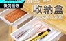 生活市集 5.0折! - 桌下式黏貼抽屜收納盒套(大款+超大款) 文具收納/化妝品收納