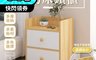 生活市集 7.3折! - 雙抽屜簡約收納床頭櫃 置物櫃 收納櫃 床頭置物櫃 雙抽屜床頭櫃 雙層收納櫃