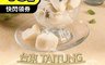 愛上鮮果 4.7折! - 台東鮮凍鳳梨釋迦冰(100g/包) 台東水果/水果冰/台東綠金