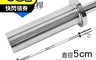 NTONE 7.8折! - 2.2米奧桿 直徑5cm 槓鈴桿 杠鈴槓 深蹲奧槓