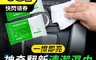 生活市集 3.8折! - 汽車美容翻新清潔濕巾/ 神奇塑料翻新清潔濕巾 / 一擦即亮清潔濕巾/汽車清潔