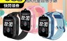 生活市集 7.4折! - 4G防水視訊兒童智慧手錶 台灣繁體中文版 保固一年 R-A66S PLUS