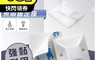 生活市集 4.1折! - 自黏式束帶固定座10入裝(3M背膠款) 理線束帶 固定束帶 定位片 束帶整線座