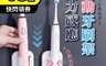 生活市集 5.5折! - 重力感應式免打孔獨立瀝水盤電動牙刷架 浴室收納 浴室收納架 浴室牙刷收納架