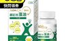 義美生醫 7.9折! - 顧記池藻油 (60粒/盒)  保健食品 藻油膠囊