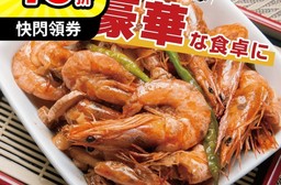 頂極鮮凍藍鑽蝦 沙烏地阿伯 紅海 (1000公克/40~50隻/盒)