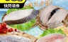 生活市集 5.2折! - 清蒸鮮魚任選 比目魚/金目鱸魚/鯛魚/去刺虱目魚肚 生鮮 食材 冷凍 海鮮