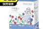義美生醫 7.9折! - 小資膠原蛋白6.6g/包