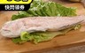 城市野炊 5.2折! - 馬頭魚 生鮮食材 海鮮 刺少 肉嫩 (180g-200g/尾)