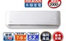 生活市集 8.1折! - 禾聯7-9坪R32變頻冷暖分離式冷氣HI-GA50BH+HO-GA50BH福利品