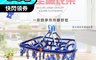 金德恩 6.8折! - MIT方型44夾大容量曬衣架 收納衣架 曬襪架 方型曬衣架