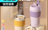 青禾坊 6.4折! - 316陶瓷內膽雙飲保冷保溫杯450ml