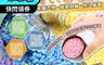 南苗市場 3.9折! - 留香珠護衣香水洗衣凝珠 (衣物香香豆)量販大瓶裝 240g 衣物芳香