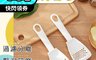FaSoLa 4.7折! - 廚房多功能料理勺 漏勺 副食品調理勺 飯勺 過濾勺 湯勺