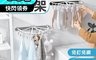 生活市集 5.0折! - 免釘免打孔超耐重黏貼式摺疊晾曬架 曬衣架 晾曬 內褲曬衣架 曬襪架