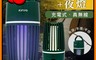 KINYO 7.9折! - 桌立吊掛兩用充電式電擊捕蚊燈 KL-5836 滅蚊燈 滅蚊器