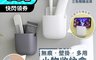生活市集 3.1折! - 無痕壁掛多用小物收納盒 三色隨機