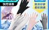 生活市集 4.1折! - UPF50+ 冰絲防紫外線防滑露指手套