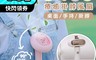 生活市集 4.1折! - 可愛造型桌面手持掛脖風扇 手持風扇 USB小電扇 桌面風扇 隨身風扇
