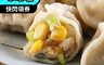 上野物產 6.0折! - 家鄉味玉米手工水餃 高麗菜 台灣豬肉 (25顆/包)