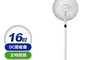 AIRMATE 艾美特 7.1折! - 16吋DC節能遙控立地電扇FS40M182R