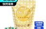 Dr.Eco 6.6折! - 抗菌洗衣膠囊 除臭 去漬 亮白 天然酵素 芳香 柔軟