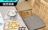 生活市集 3.9折! - 日式亞麻坐墊 拆洗便利 辦公室坐墊 棉麻坐墊 餐椅墊 榻榻米坐墊 坐椅墊