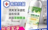 Prosi普洛斯 5.5折! - 抗菌乾洗手凝膠 乾洗手 抗菌乾洗手 茶樹抗菌乾洗手