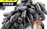生活市集 5.2折! - 秘魯無籽月亮葡萄(850g/袋) 水果 新鮮水果 無籽葡萄