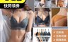 生活市集 6.4折! - 法式無鋼圈蕾絲薄款舒適三角杯內衣褲套組 大尺碼 bra ABC 70-85